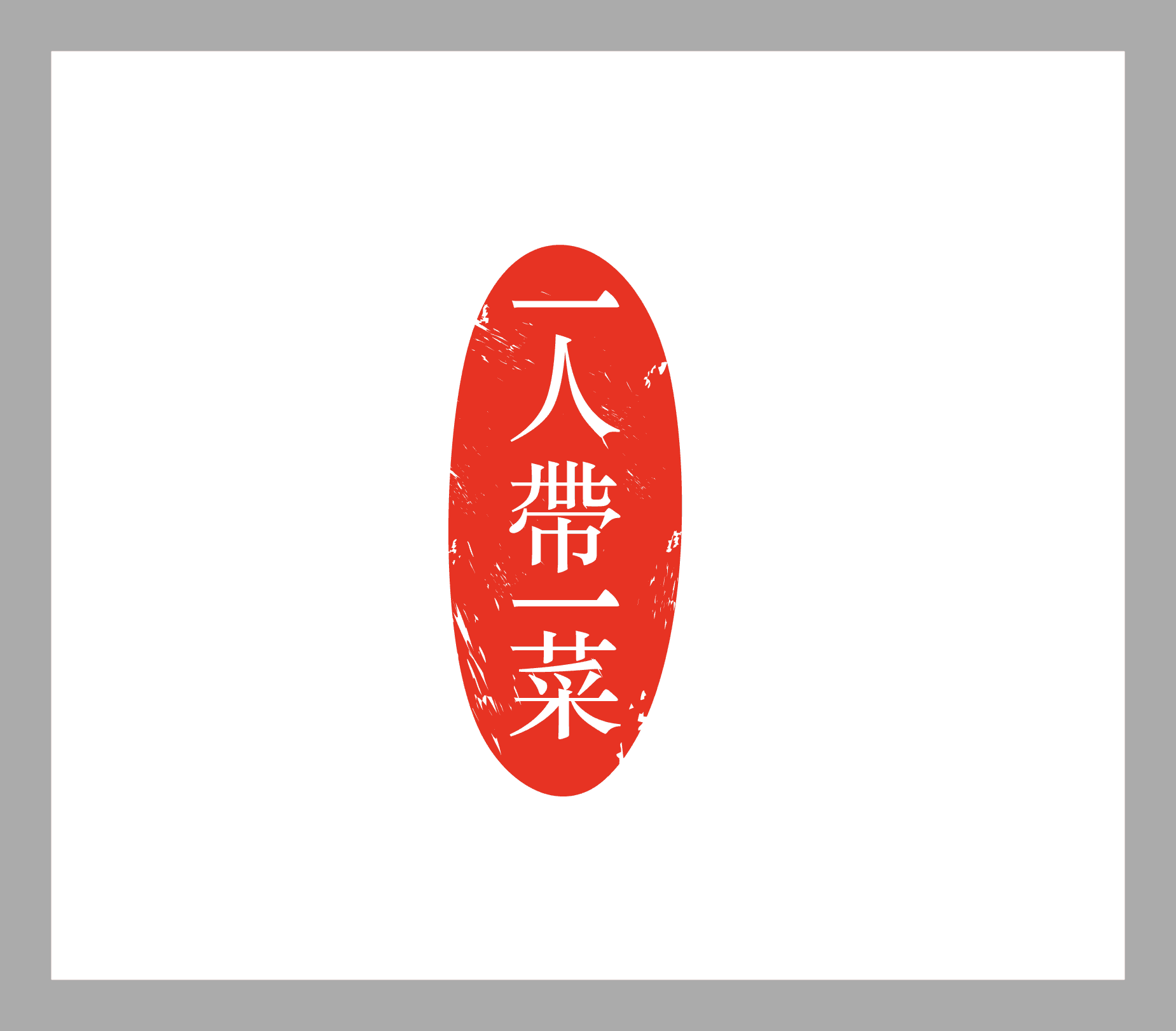 Loading…